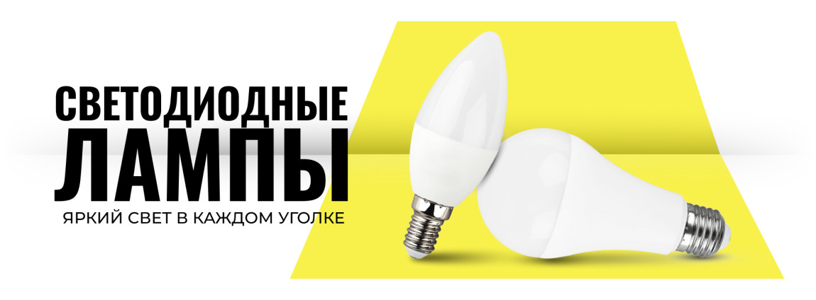 Все для полива