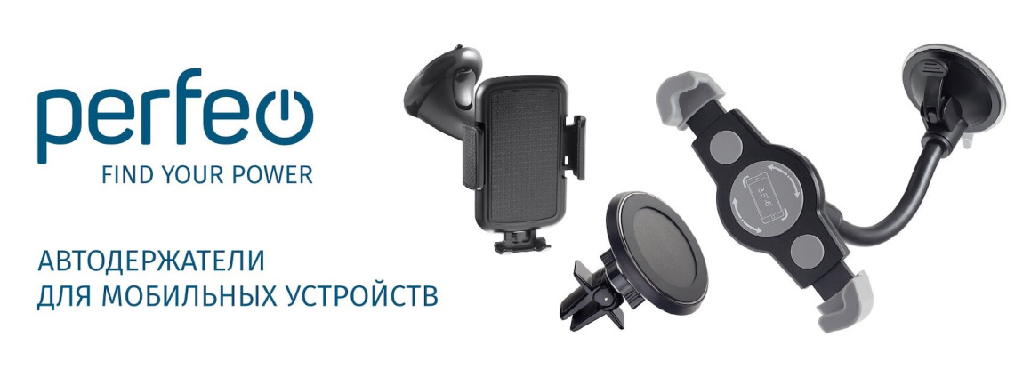 Модульная плитка