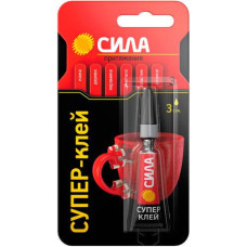 УЦЕНКА СИЛА SBL1-3 Супер-клей СВЕРХПРОЧНЫЙ 3 гр. BL-1 /5