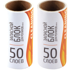 Запасные блоки LRB-50 (2 зап. блока по 50 слоев) /2