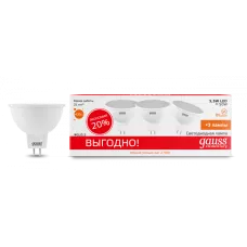 Gauss Лампа светодиодная Elementary LED5.5-MR16-3000K-GU5.3 850lm (3 лампы в упаковке) 10/100