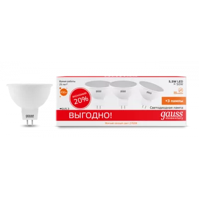 Gauss Лампа светодиодная Elementary LED5.5-MR16-3000K-GU5.3 850lm (3 лампы в упаковке) 10/100