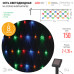 Гирлянда на солнечной батарее ЭРА ERAUF024-16 150LED 2м*1,35 м, мультиколор Гирлянда на солнечной батарее ЭРА ERAUF024-16 150LED 2м*1,35 м, мультиколор