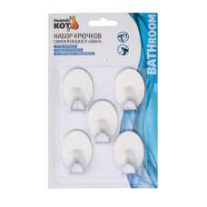 Набор крючков самоклеящихся "Овал", 5 шт на бл 3/24