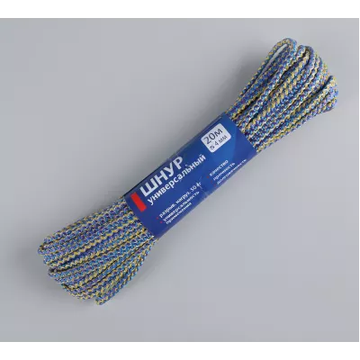 Шнур универсальный, d = 4мм., материал-полипропилен,  с сердечником, 20 м