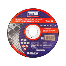 Диск отрезной TYTAN Professional по металлу и нержавеющей стали 125х1,2х22,22/крат.10шт Диск отрезной TYTAN Professional по металлу и нержавеющей стали 125х1,2х22,22/крат.10шт