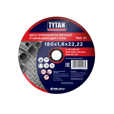 Диск отрезной TYTAN Professional по металлу и нержавеющей стали 180х1,6х22,22  /крат.10шт