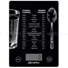 Весы кухонные электронные МАТРЁНА МА-189С, 7 кг