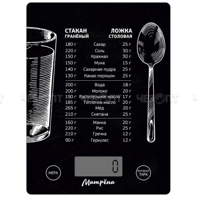 Весы кухонные электронные МАТРЁНА МА-189С, 7 кг