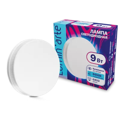 LUMIN'ARTE Лампа светодиодная LSTD-GX 9Вт 6500K GX53 10/100