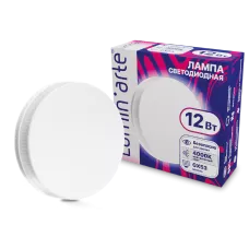 LUMIN'ARTE Лампа светодиодная LSTD-GX 12Вт 4000K GX53 10/100
