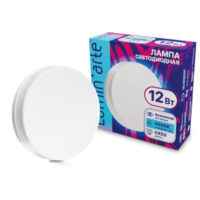 LUMIN'ARTE Лампа светодиодная LSTD-GX 12Вт 6500K GX53 10/100