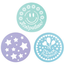 Набор трафаретов для торта "Smile" 3шт. в наборе (размер: 22 см) /2