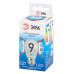 ЭРА Лампа светодиодная QX ЭКО LED-9 Ват-P45-4000K-E27 (арт.P45-10W-840-E27) /мин.пар.2шт ЭРА Лампа светодиодная QX ЭКО LED-9 Ват-P45-4000K-E27 (арт.P45-10W-840-E27) /мин.пар.2шт