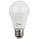 ЭРА Лампа светодиодная QX LED-9,7 Ват-A60-2700K-E27 (арт.A60-13W-827-E27) 10/100