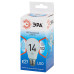 ЭРА Лампа светодиодная QX LED-14 Ват-A60-4000K-E27 (арт.A60-17W-840-E27) 2/10/100