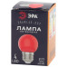 ЭРА Лампа светодиодная LED 4SMD Р45-1W-E27  ERARL45 (диод. шар, красный) СТАНДАРТ /мин.пар.5шт