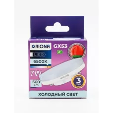 RIONA Светодиодная лампа LED T75 7W 6500K GX53 RIONA Светодиодная лампа LED T75 7W 6500K GX53