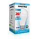 Smartbuy Лампа светодиодная LED A65 20Вт 4000К Е27 1/100