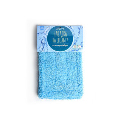 Насадка на швабру из микрофибры АкваМаг 2/90