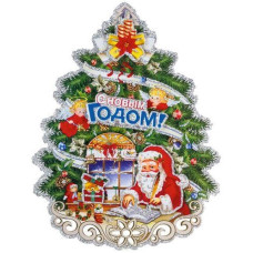 Наклейка "Елочка новогодняя малая" Наклейка "Елочка новогодняя малая"