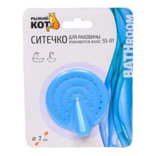 Ситечко для раковины SS-01, улавливатель волос, диам. 7 см