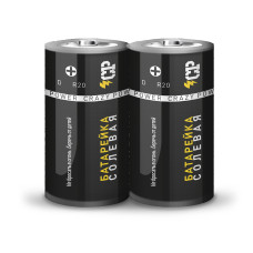 Батарейка CRAZYPOWER R20 SP2 2/12/288