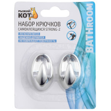 Набор крючков самоклеящихся STRONG-2, 2 шт в упак  4/24