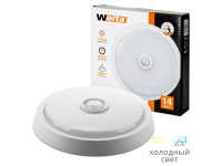 Светильник ЖКХ с опт-микроволн. дат. WOLTA DBO01-14-6.5K-PIR 14Вт6500K IP20, регулир 1/20