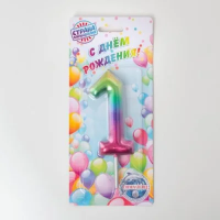 Свеча в торт "Акварель", цифра 1, 6 см