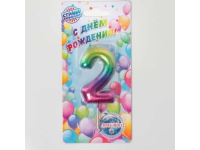 Свеча в торт "Акварель", цифра 2, 5,5 см
