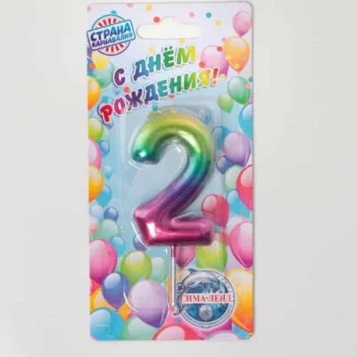 Свеча в торт "Акварель", цифра 2, 5,5 см