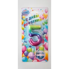Свеча в торт "Акварель", цифра 5, 5,5 см