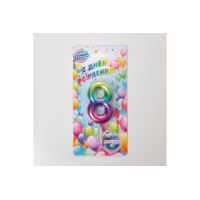 Свеча в торт "Акварель", цифра 8, 5,5 см Свеча в торт "Акварель", цифра 8, 5,5 см