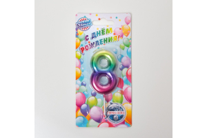 Свеча в торт "Акварель", цифра 8, 5,5 см