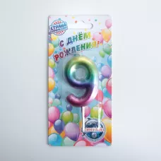 Свеча в торт "Акварель", цифра 9, 5,5 см