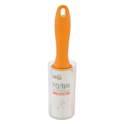 Ролик для чистки одежды Рыжий кот LR-30 в защит. чехле (30 слоев) /2 Ролик для чистки одежды Рыжий кот LR-30 в защит. чехле (30 слоев) /2