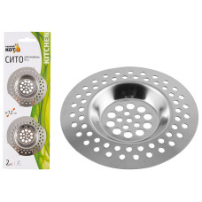 Сито для раковины SS-2, 2шт.в упаковке (диаметр: 7,2см) /3 Сито для раковины SS-2, 2шт.в упаковке (диаметр: 7,2см) /3