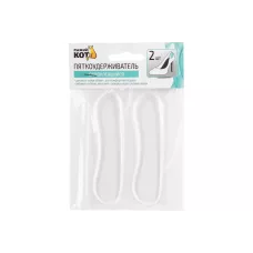 Пяткоудерживатель самоклеящийся, в наборе 2 шт /4