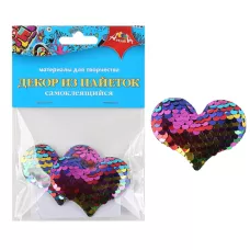 Декор самоклеящийся из пайеток "Сердечки" 2 шт