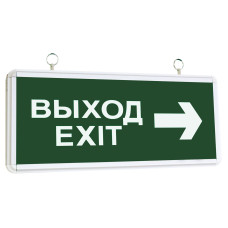 Аварийный светильник TDM с/д ССА2-01, 1,5ч., двустор., ВЫХОД-EXIT стрелка 1/10