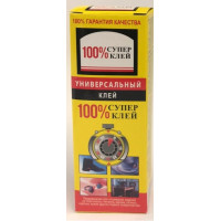 Клей универсальный 100%, 6 г 10/50 Клей универсальный 100%, 6 г 10/50