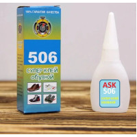 Клей обувной ASK 506 6 гр. 10/50 Клей обувной ASK 506 6 гр. 10/50