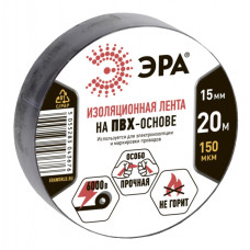 Изолента ЭРА ПВХ 15мм*20м, черная /мин.пар.5шт Изолента ЭРА ПВХ 15мм*20м, черная /мин.пар.5шт