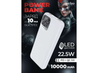 Perfeo Powerbank Atomic Age 10000 mAh/LED дисплей/PD + QC 3.0/Type-C/2 USB/Выход: 5A, max 22.5WБелый