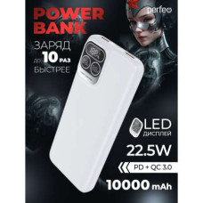 Perfeo Powerbank Atomic Age 10000 mAh/LED дисплей/PD + QC 3.0/Type-C/2 USB/Выход: 5A, max 22.5WБелый