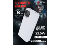 Perfeo Powerbank Atomic Age 20000 mAh/LED дисплей/PD + QC 3.0/Type-C/2 USB/Выход: 5A, max 22.5WБелый