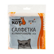 Салфетка из микрофибры 30х30см M-01 графит Рыжий кот 5/200 Салфетка из микрофибры 30х30см M-01 графит Рыжий кот 5/200