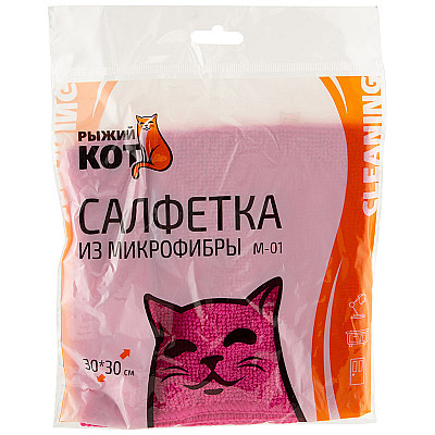 Салфетка из микрофибры 30х30см M-01 розовый 1/200 Рыжий кот (мин.партия - 3 шт)
