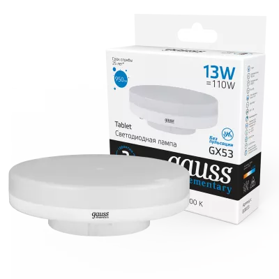 Gauss Лампа светодиодная Elementary LED13-GX53- 6500К 1/10/100